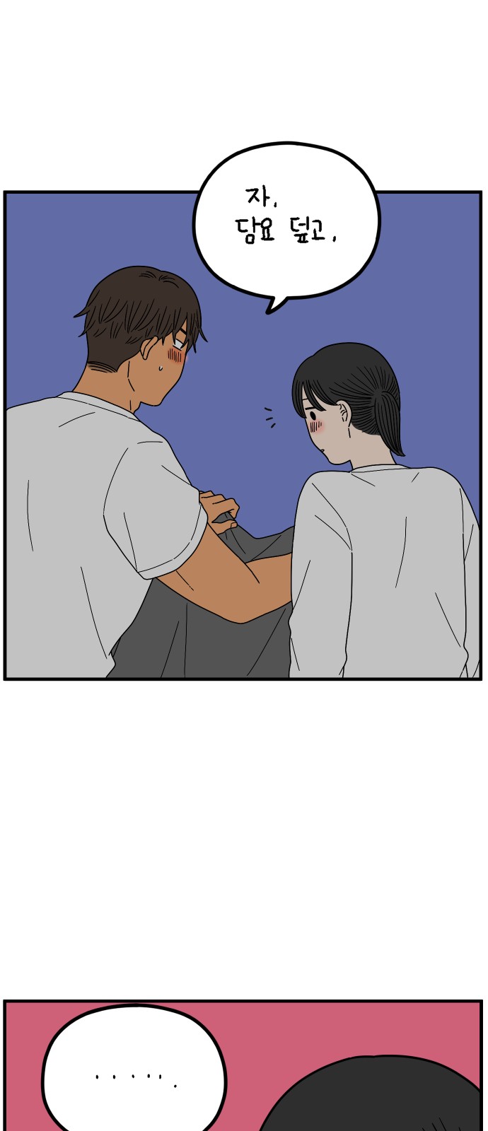 31 페이지