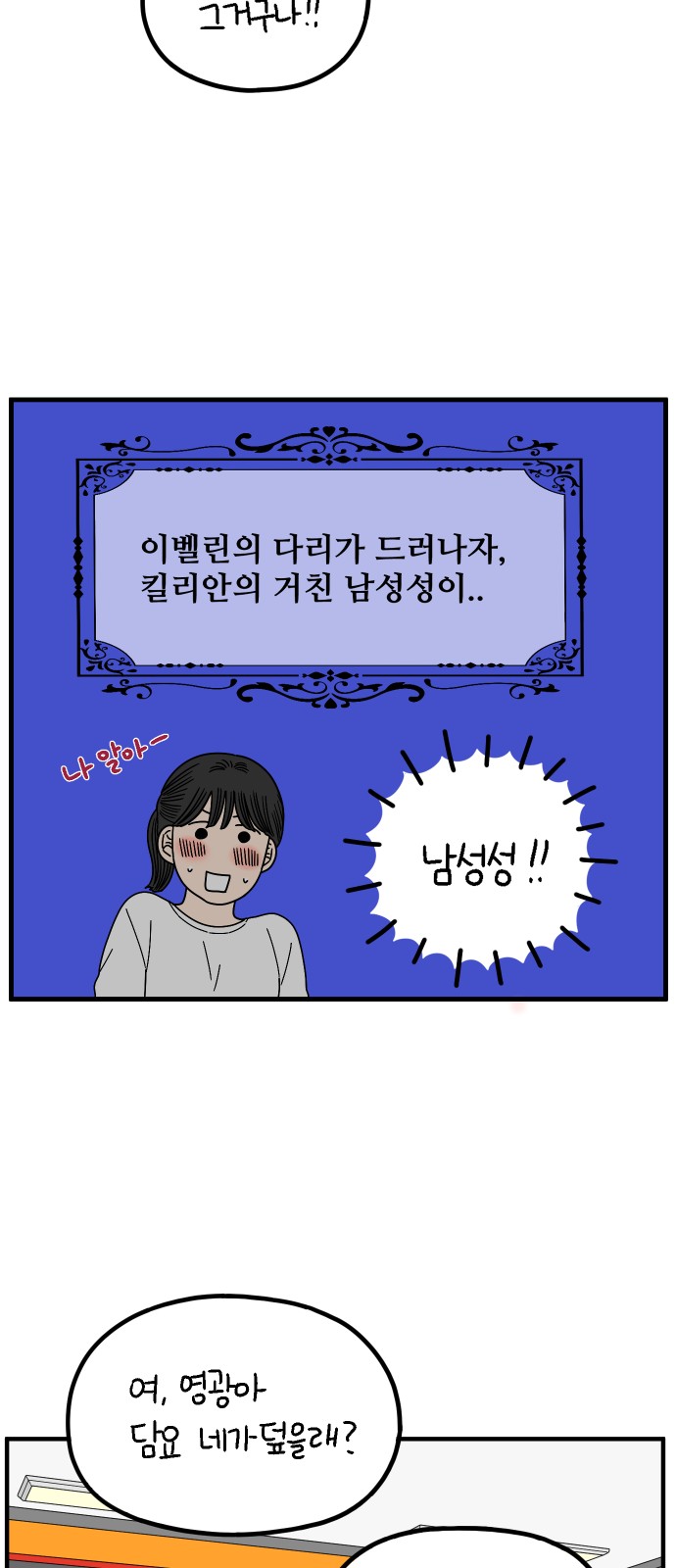 34 페이지