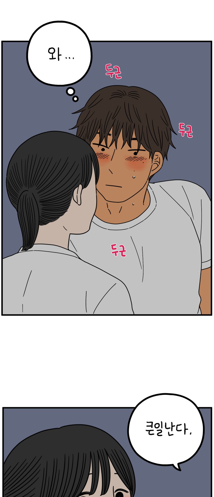4 페이지