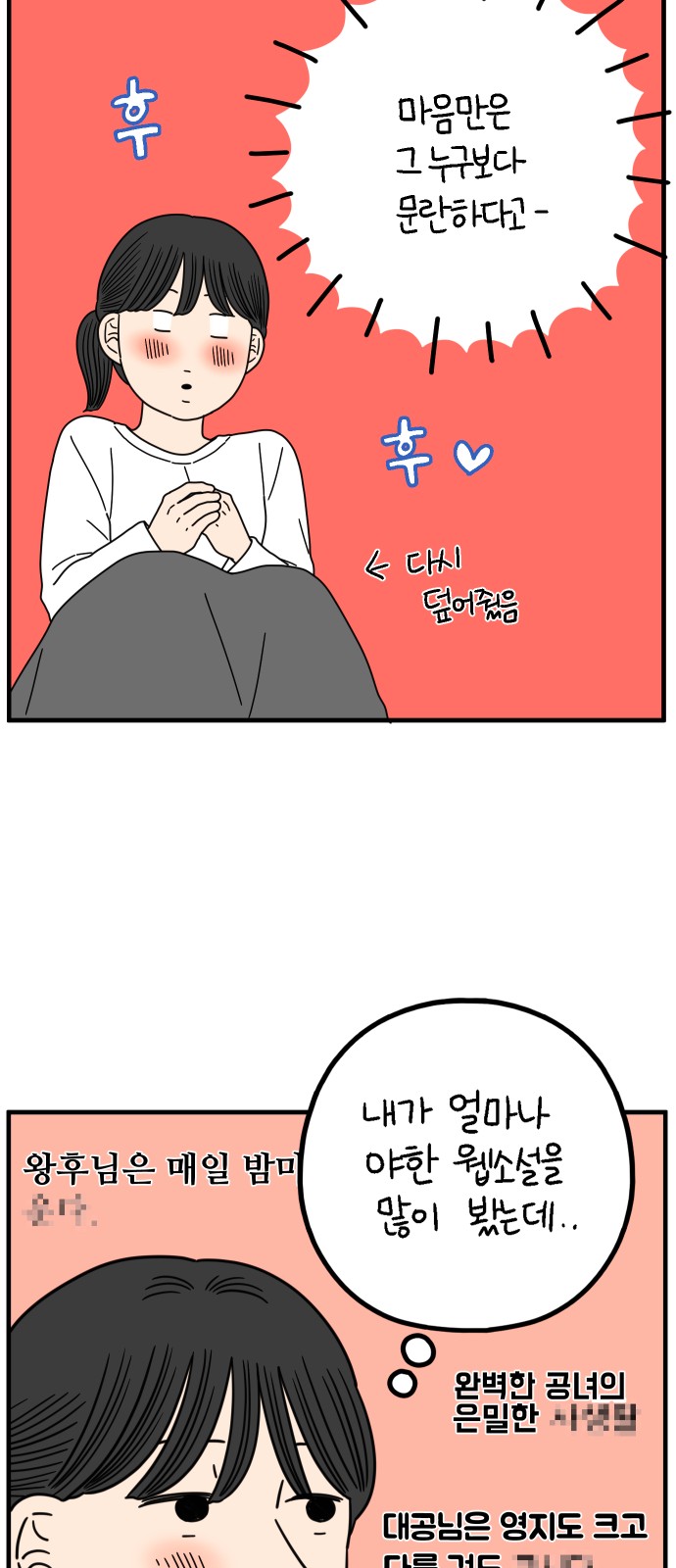 51 페이지