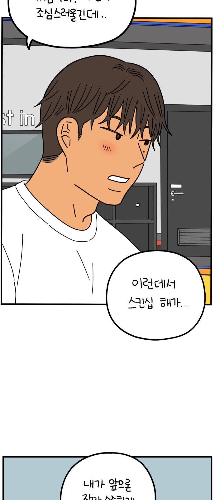 56 페이지