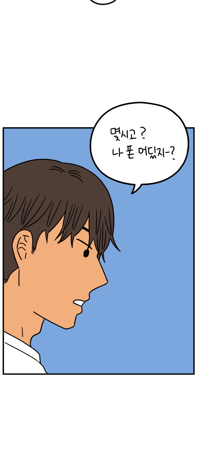 59 페이지