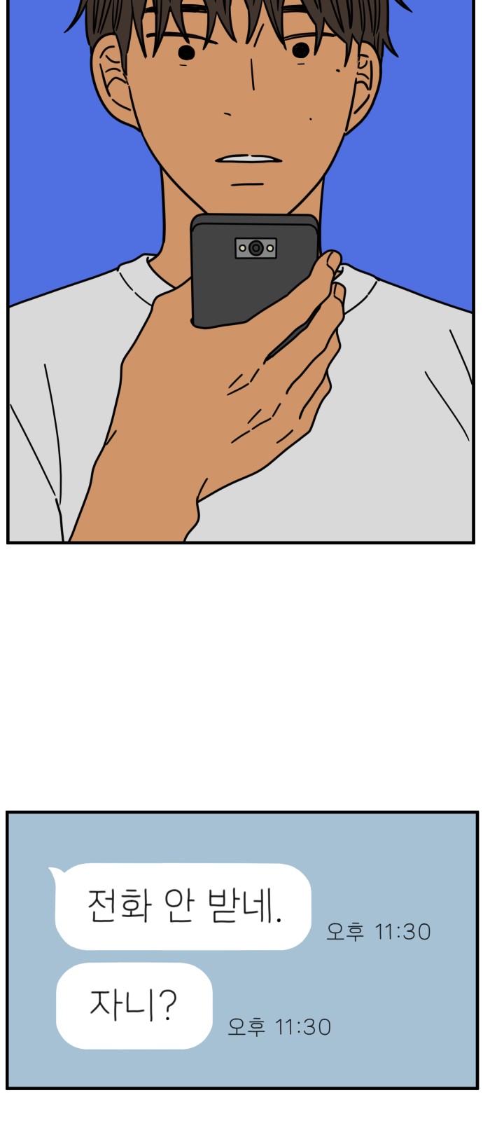 62 페이지