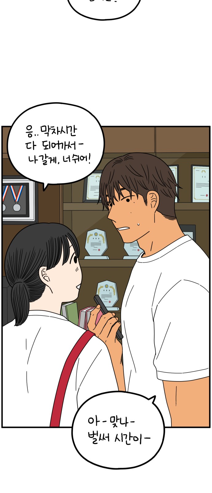 11 페이지