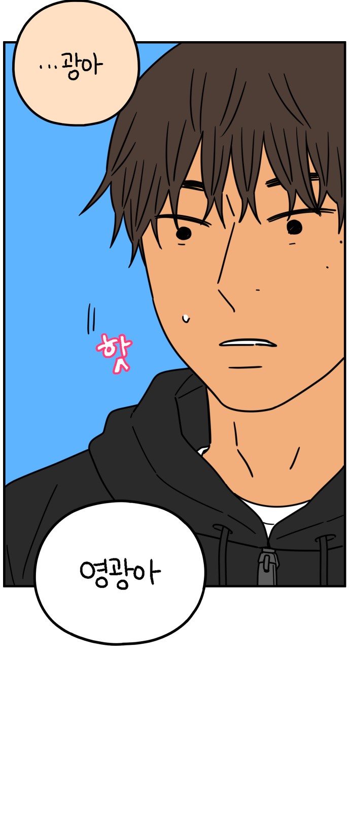 24 페이지