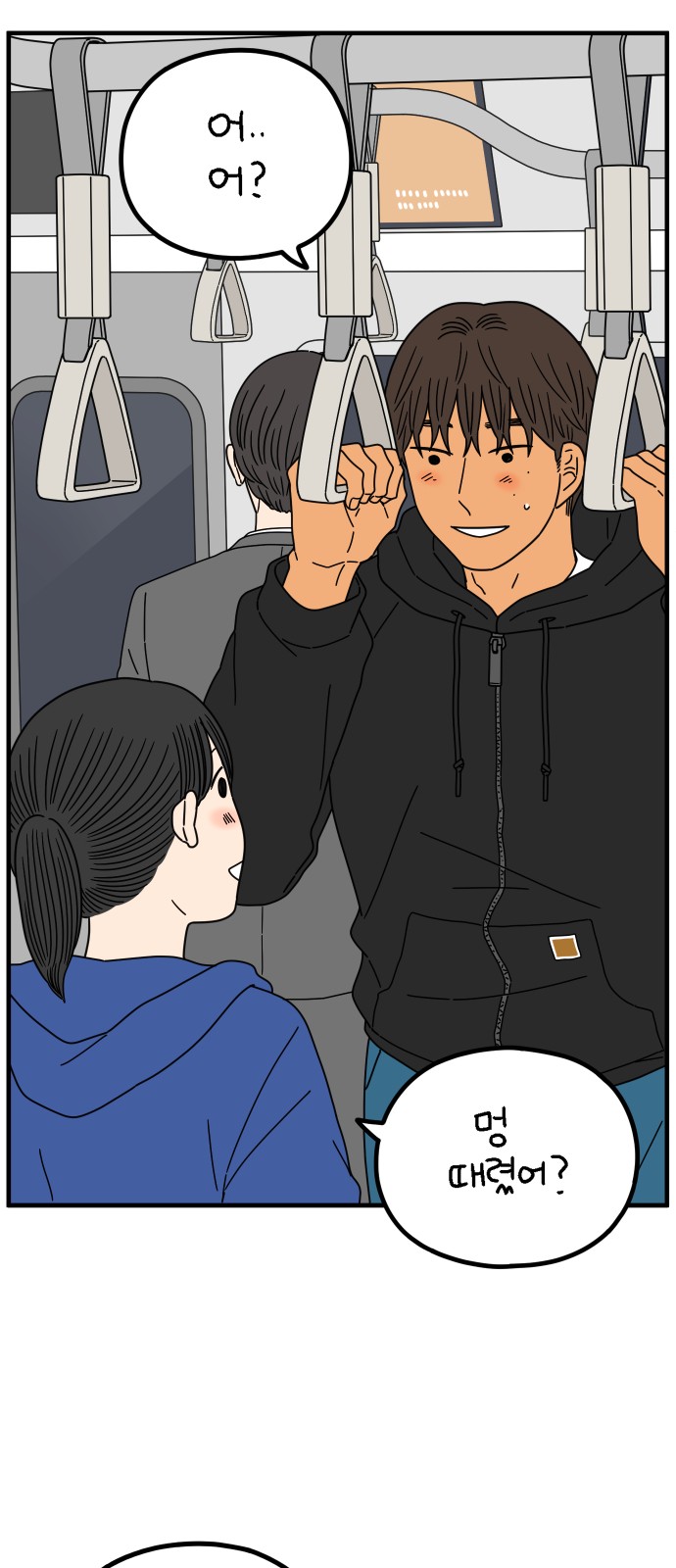 25 페이지