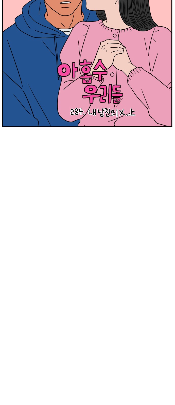 30 페이지