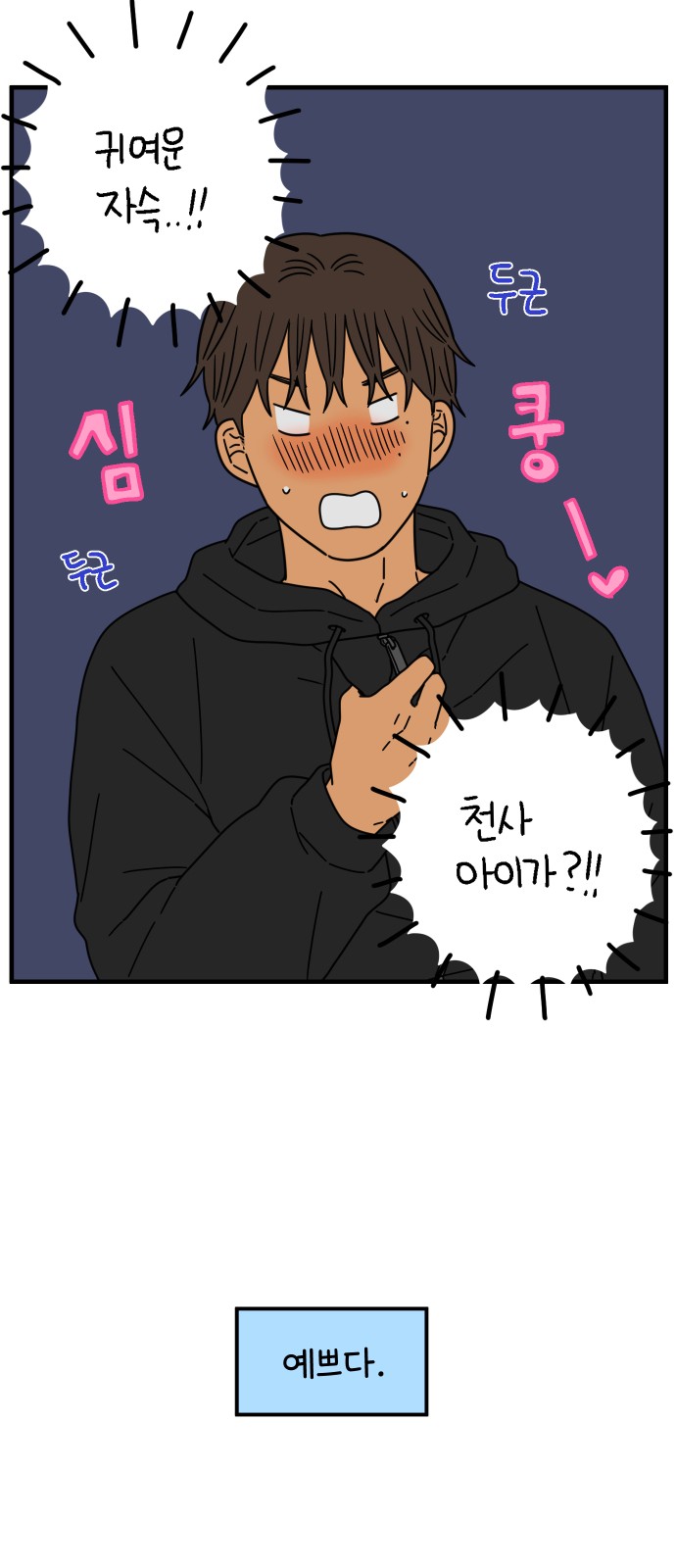 37 페이지