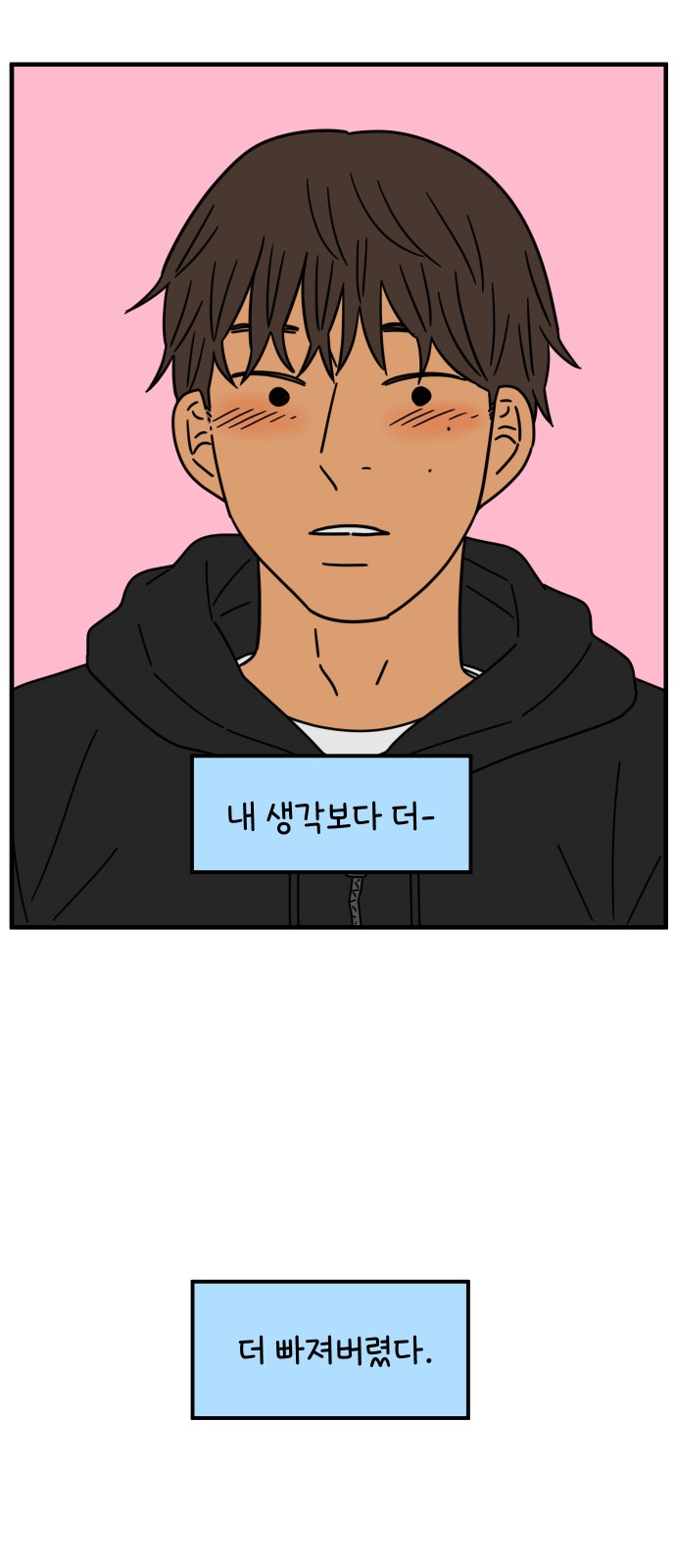 44 페이지