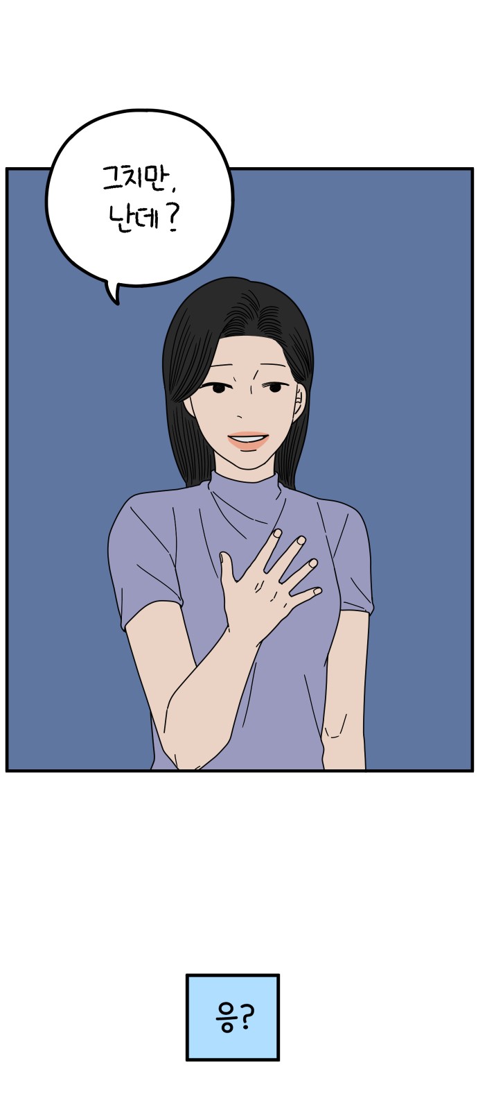 45 페이지