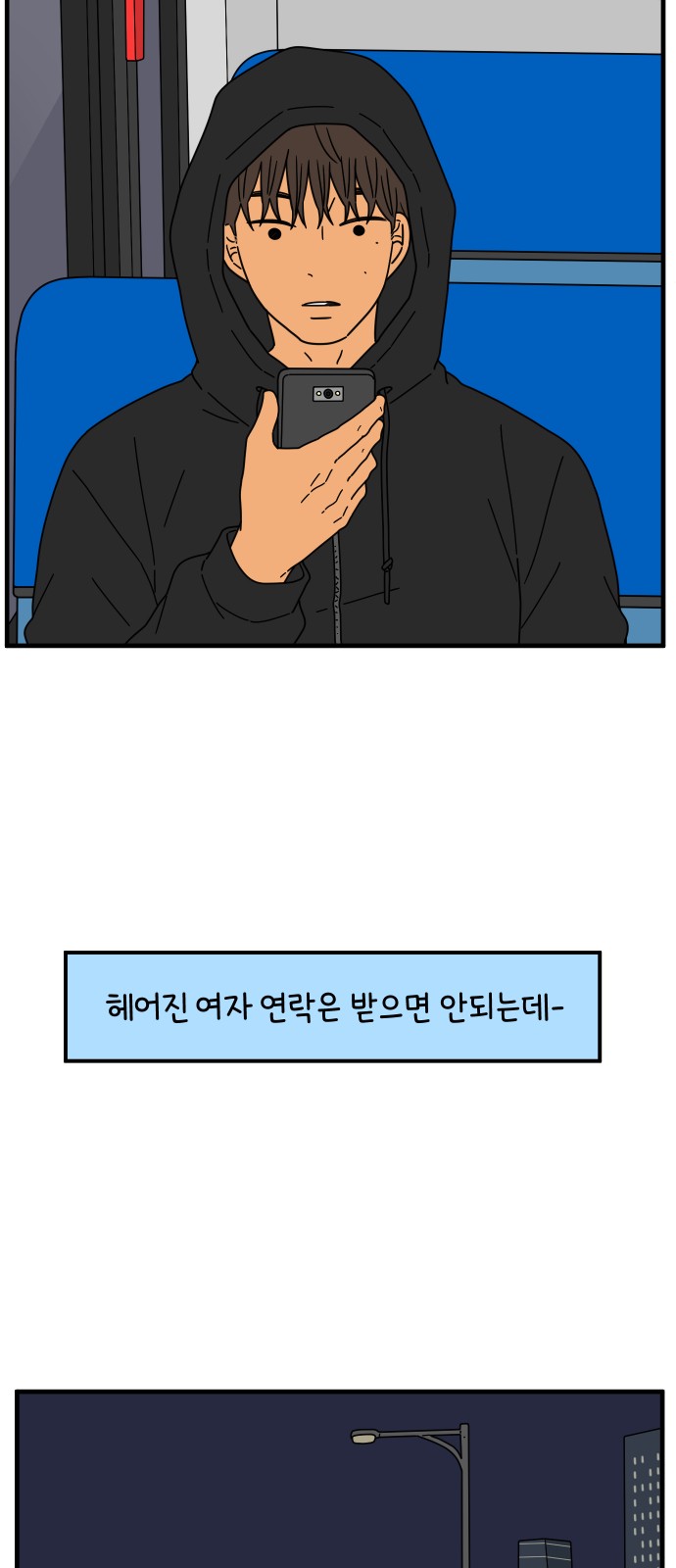 52 페이지