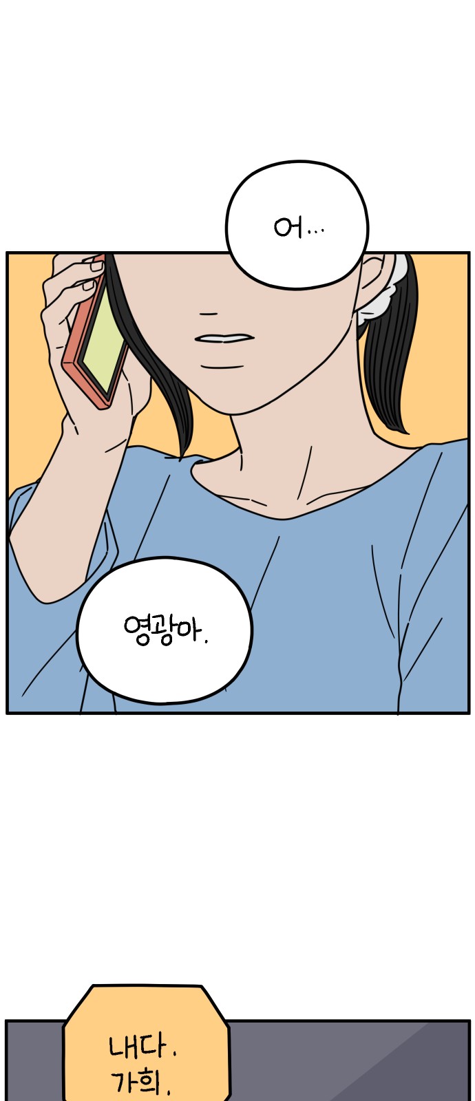 55 페이지