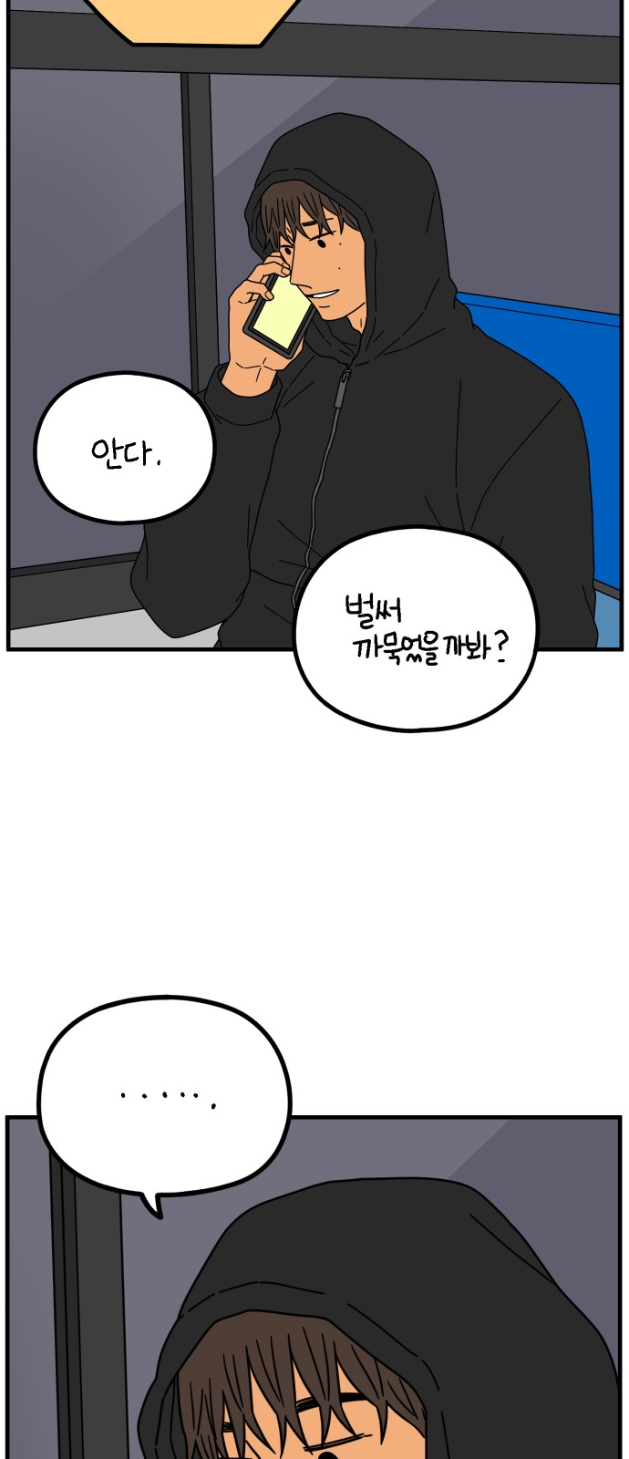 56 페이지
