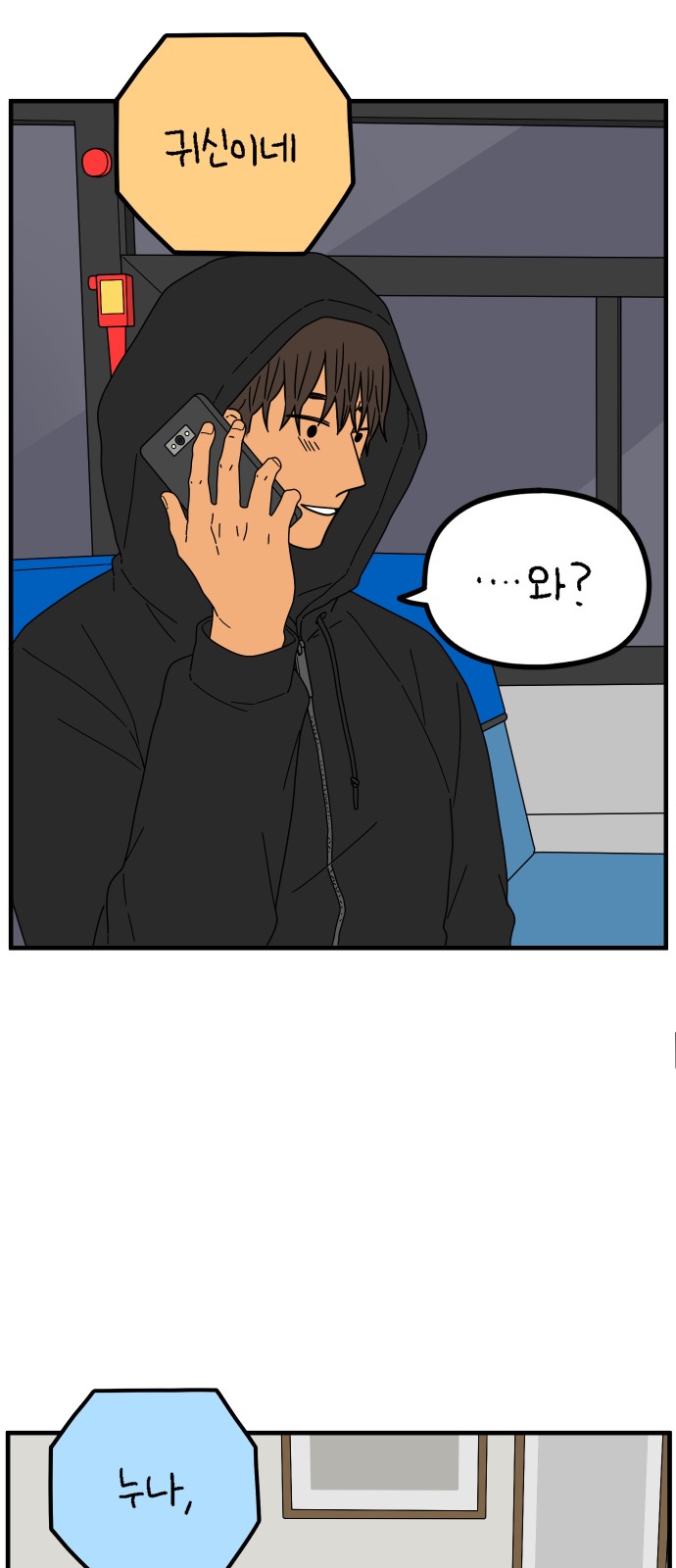 59 페이지