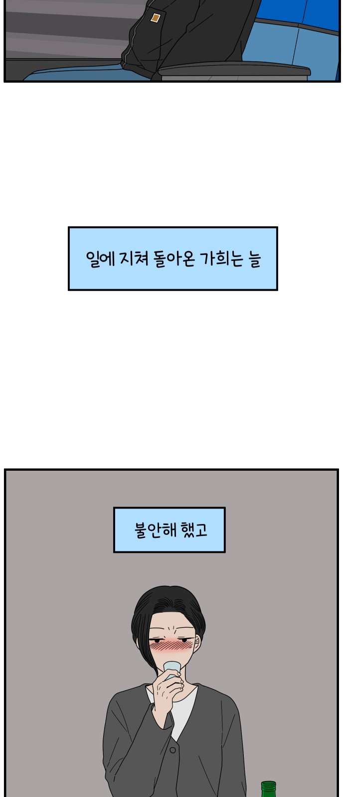 12 페이지