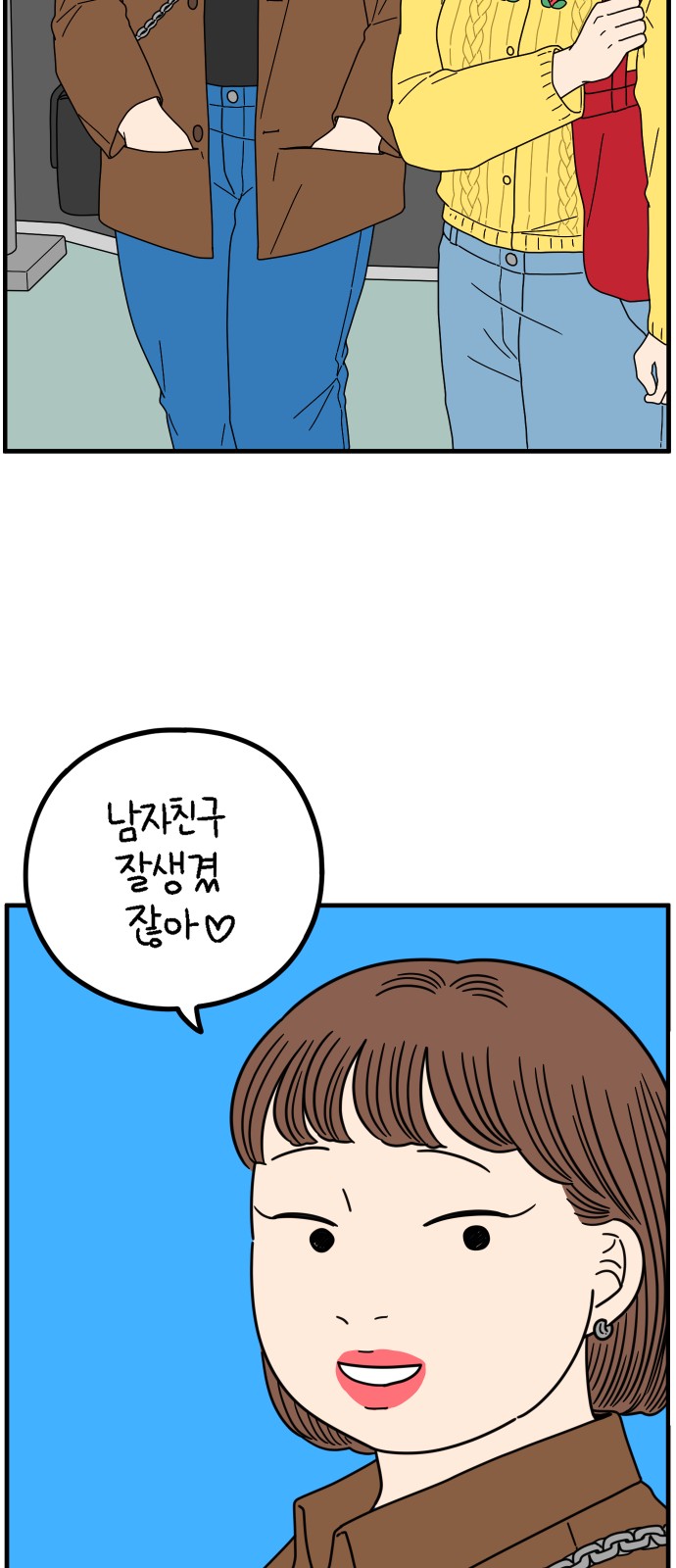 33 페이지
