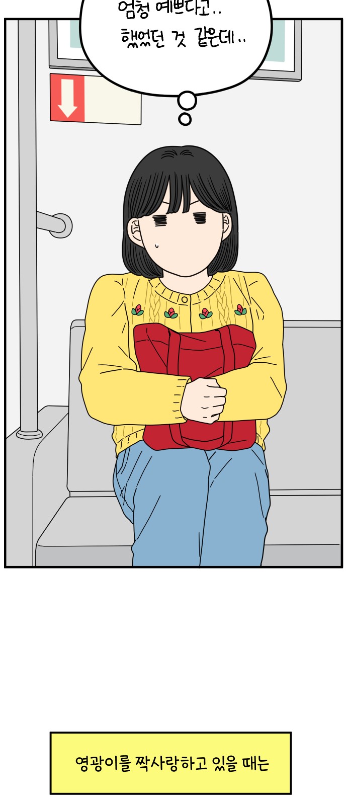 46 페이지