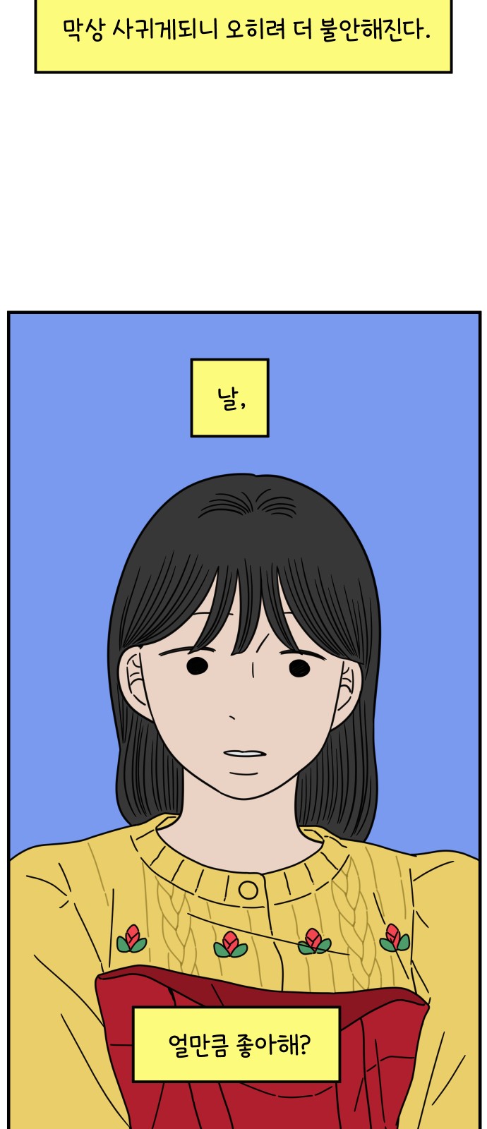 48 페이지