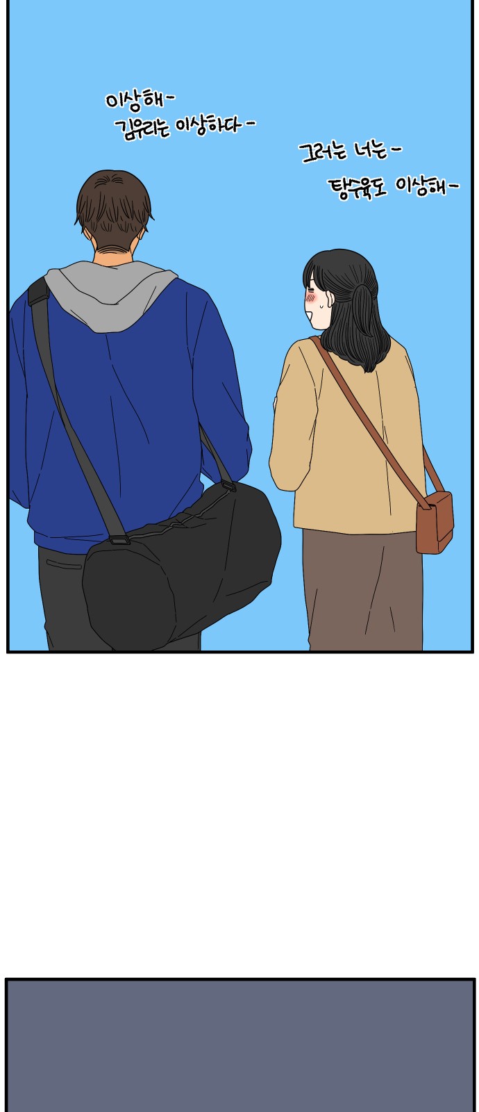 58 페이지