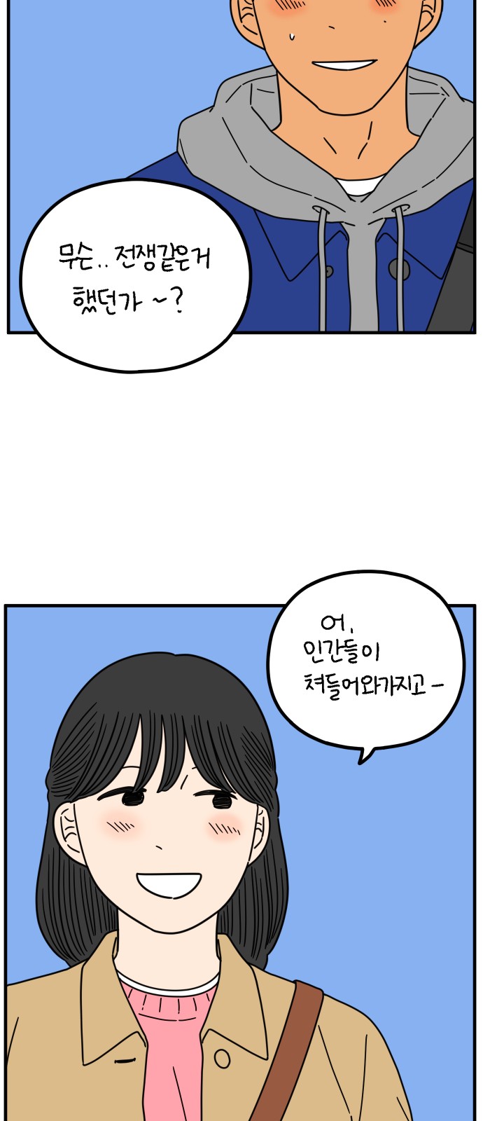 61 페이지
