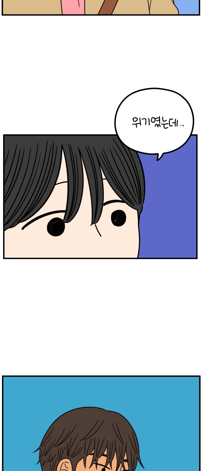 62 페이지
