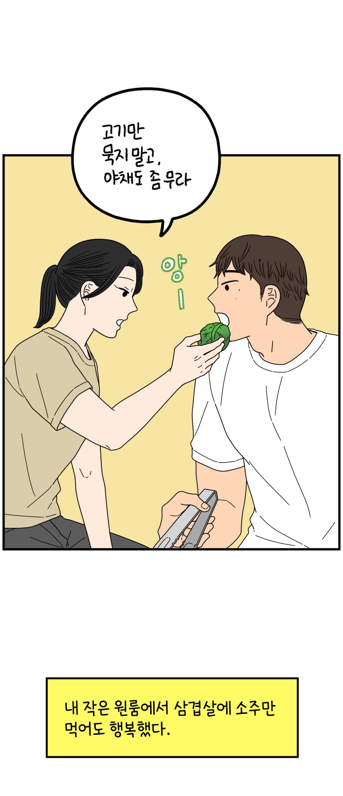 13 페이지