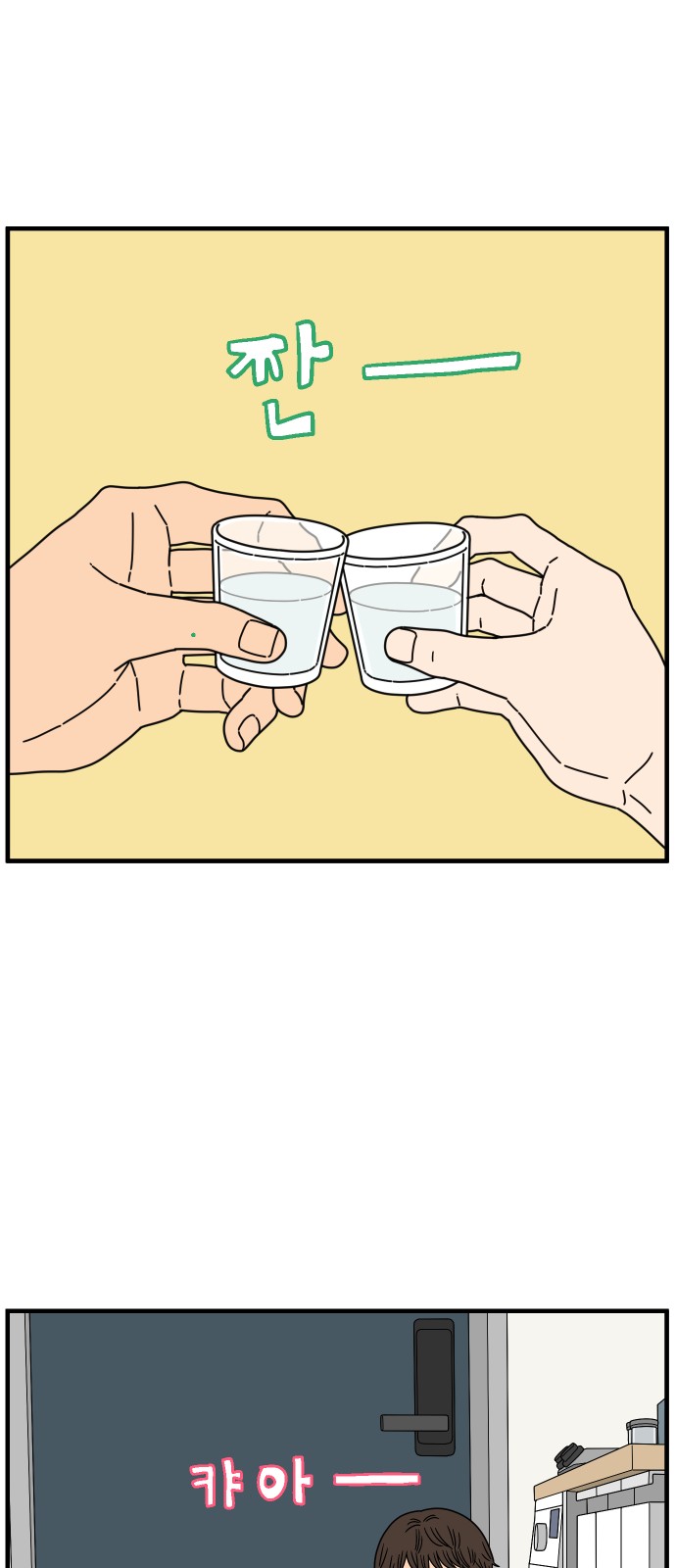 14 페이지