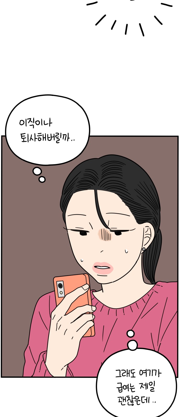 25 페이지
