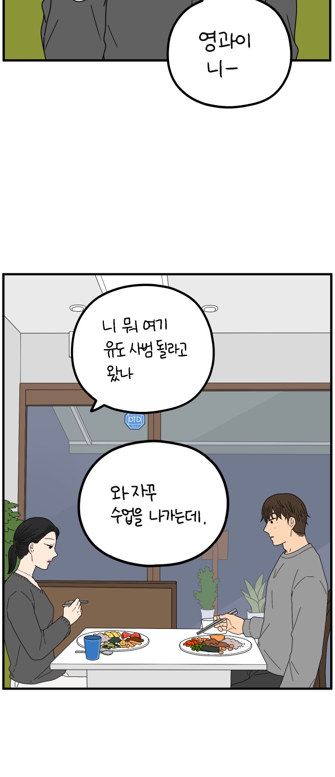 43 페이지