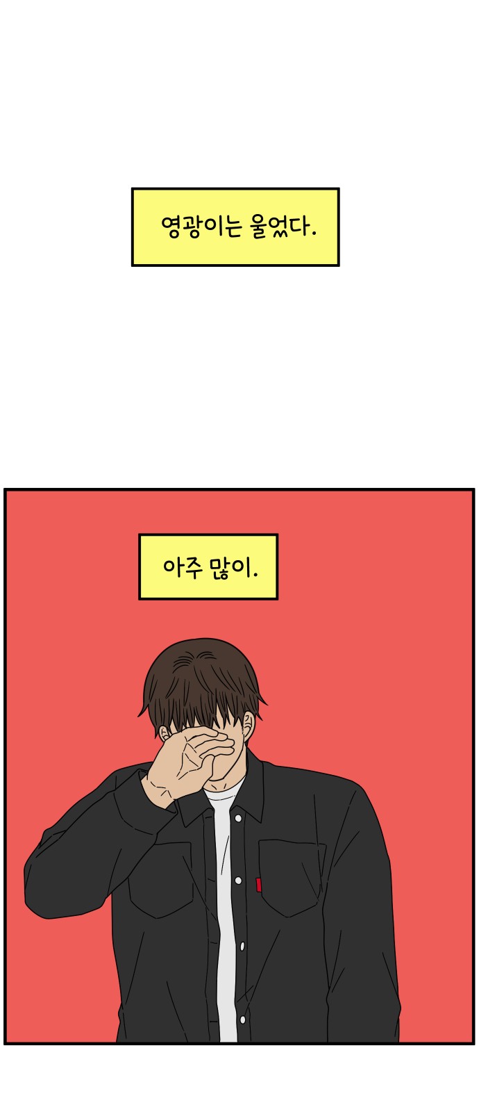 56 페이지