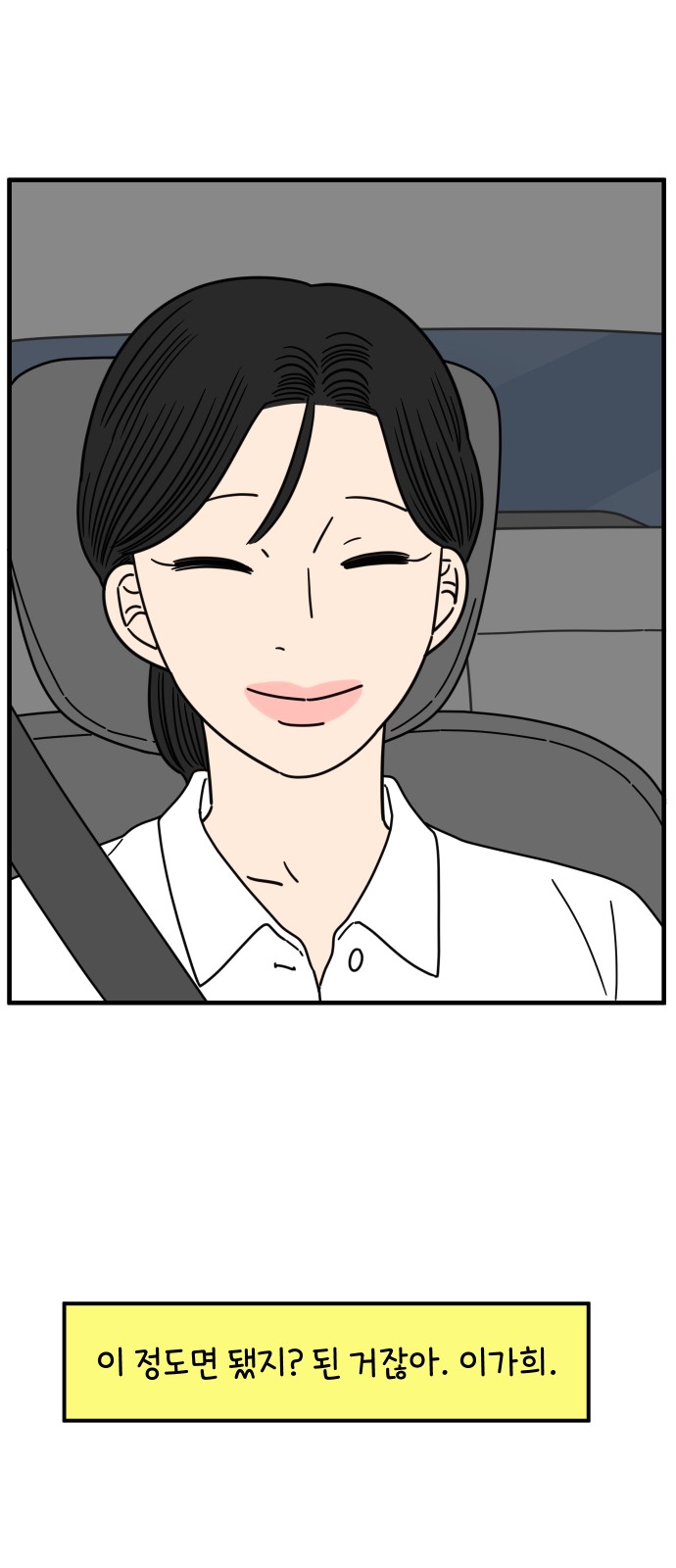 61 페이지