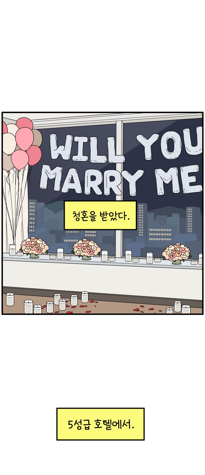 62 페이지