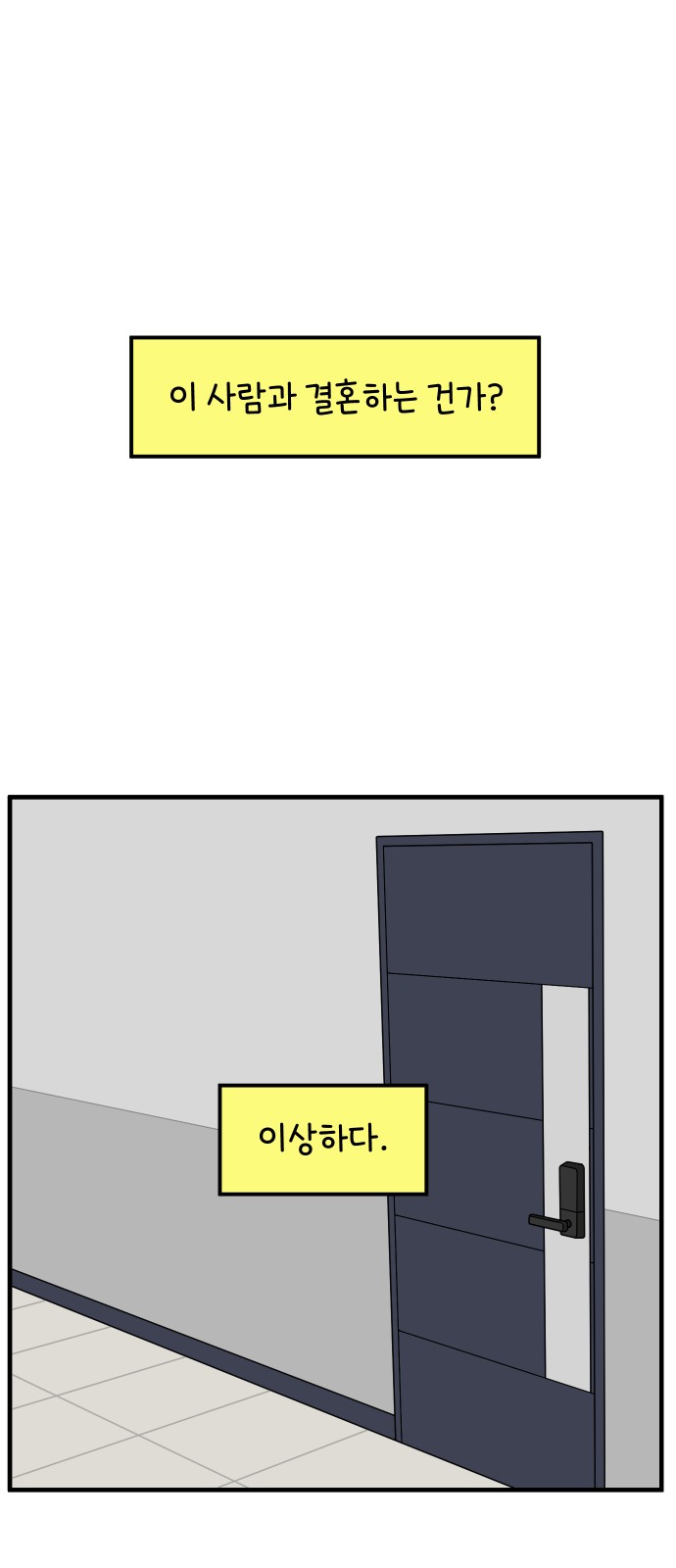 67 페이지
