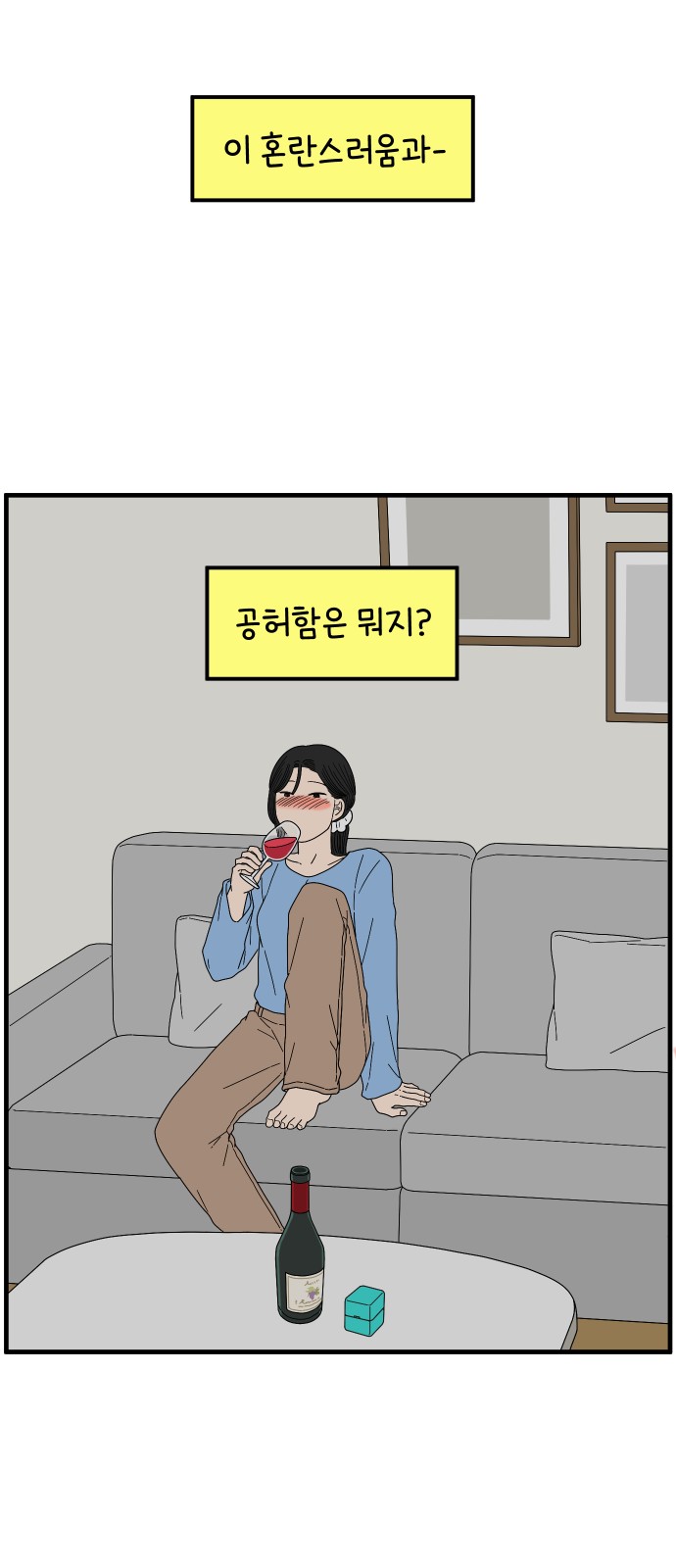 69 페이지