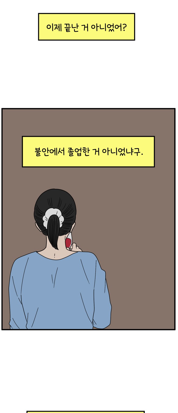 70 페이지