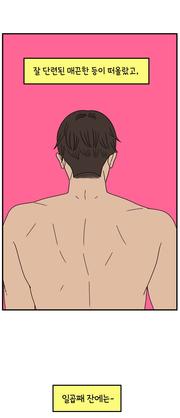 73 페이지