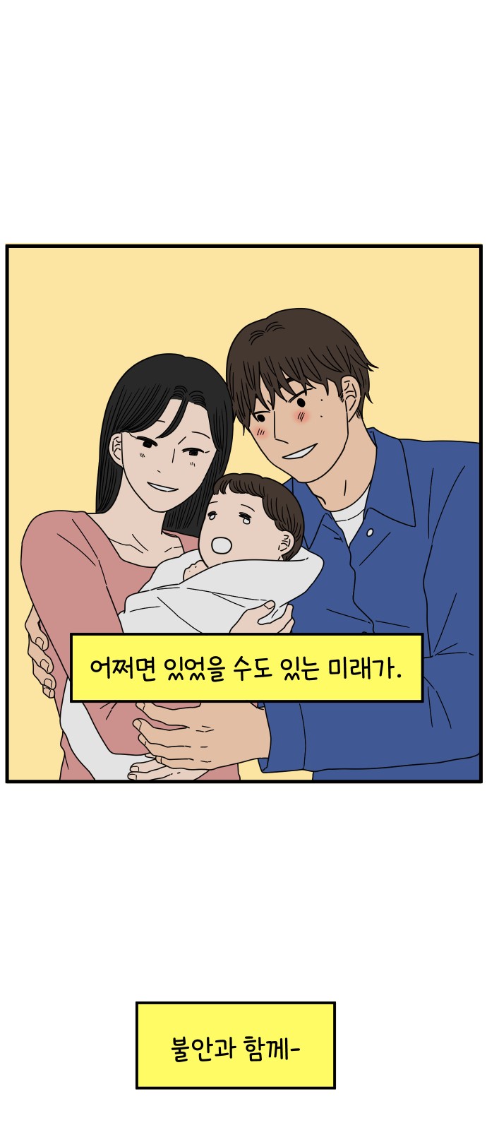 75 페이지