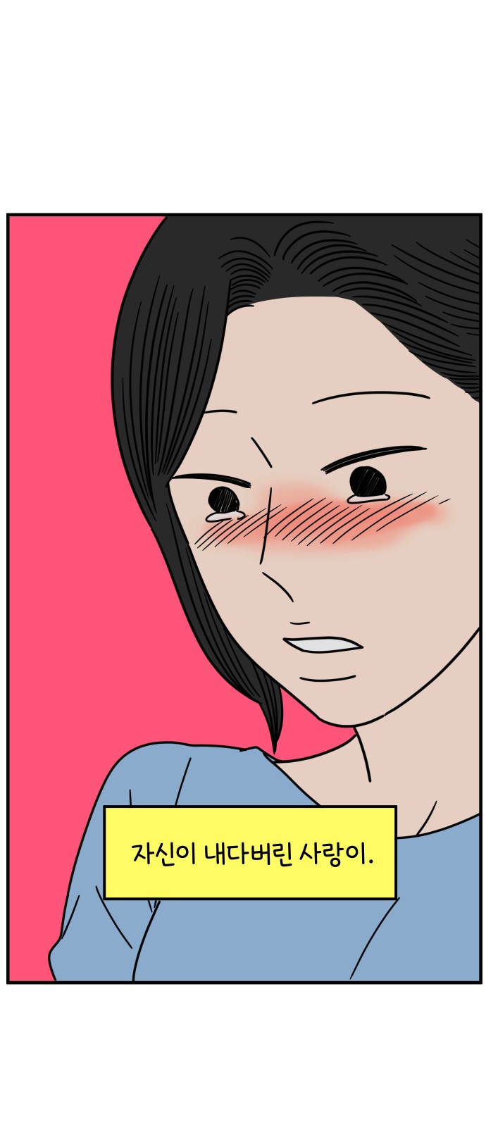 76 페이지
