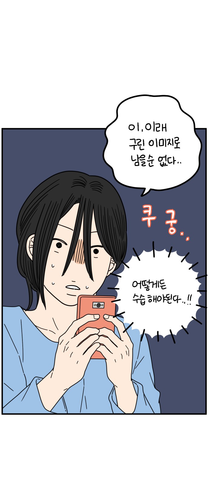 12 페이지