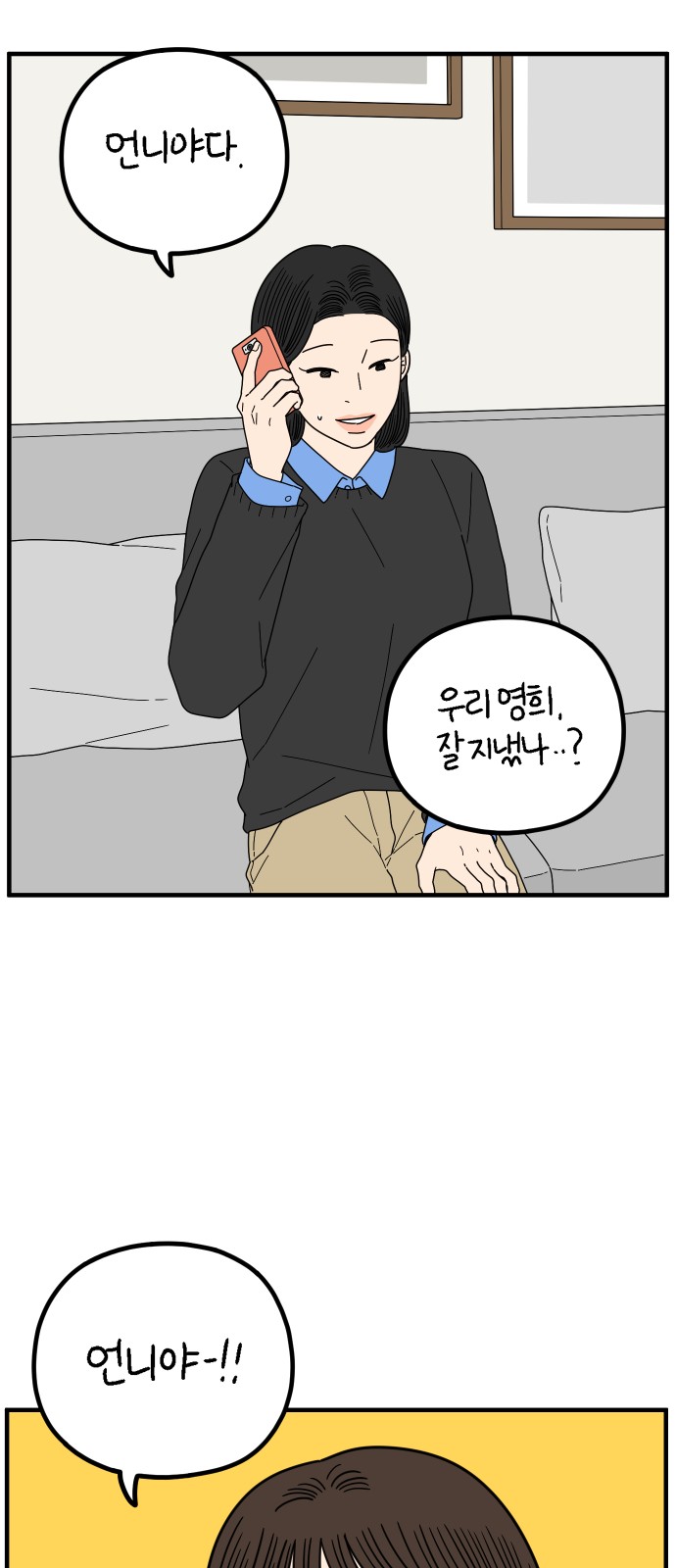 14 페이지