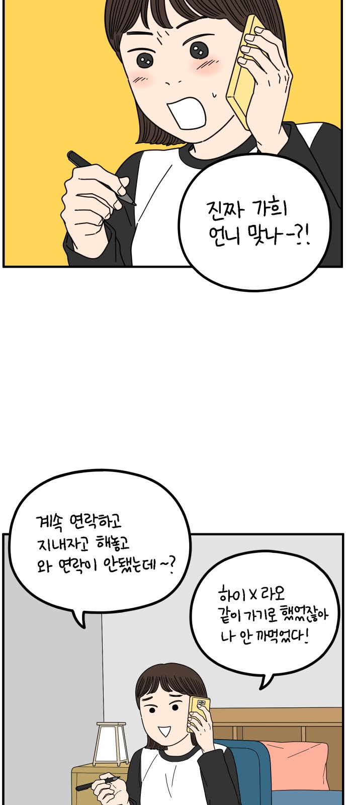 15 페이지