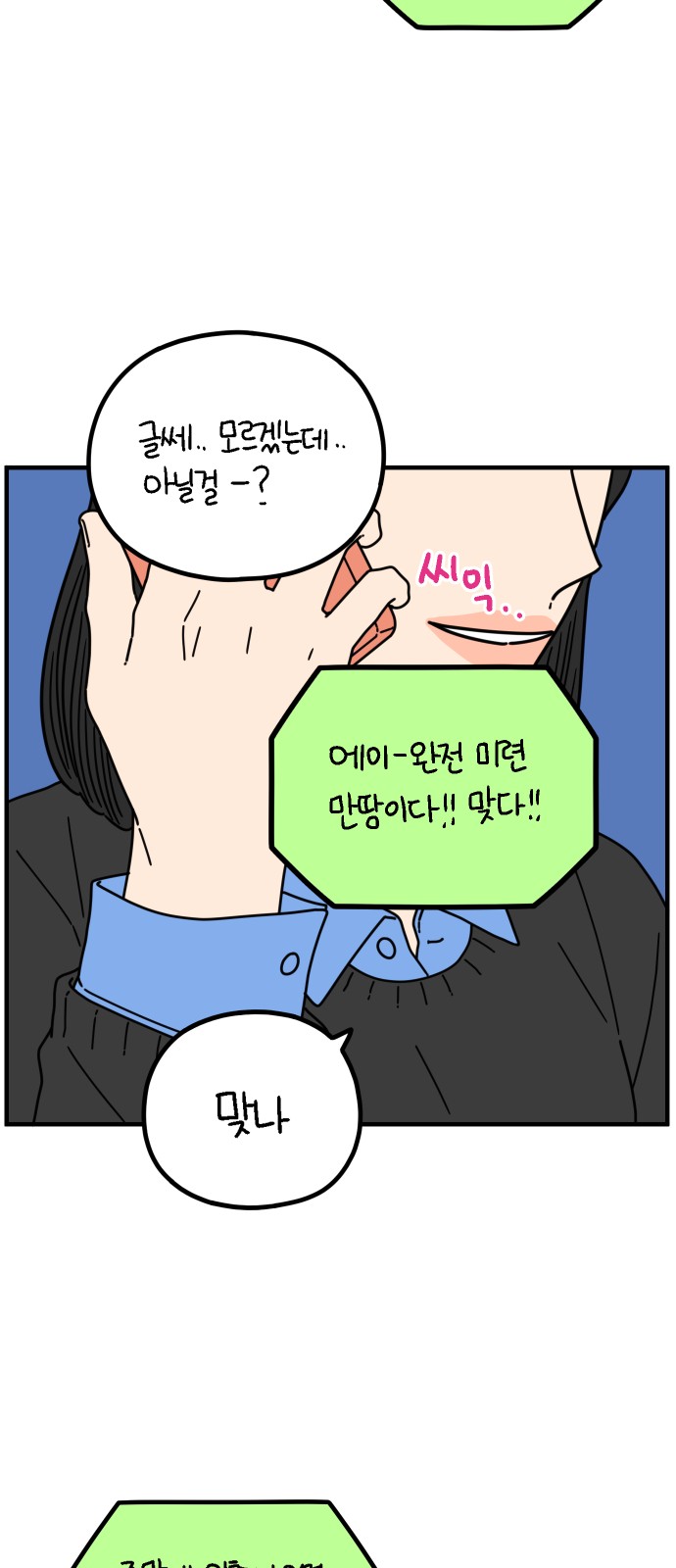 21 페이지