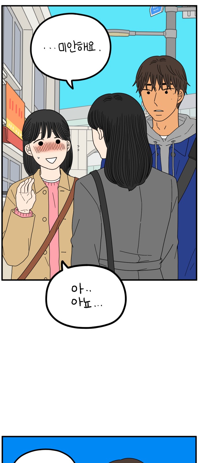 32 페이지