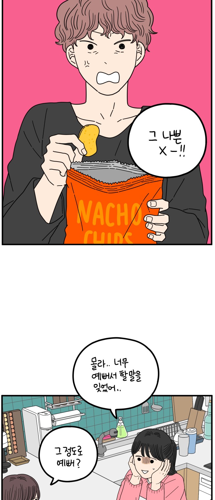 42 페이지