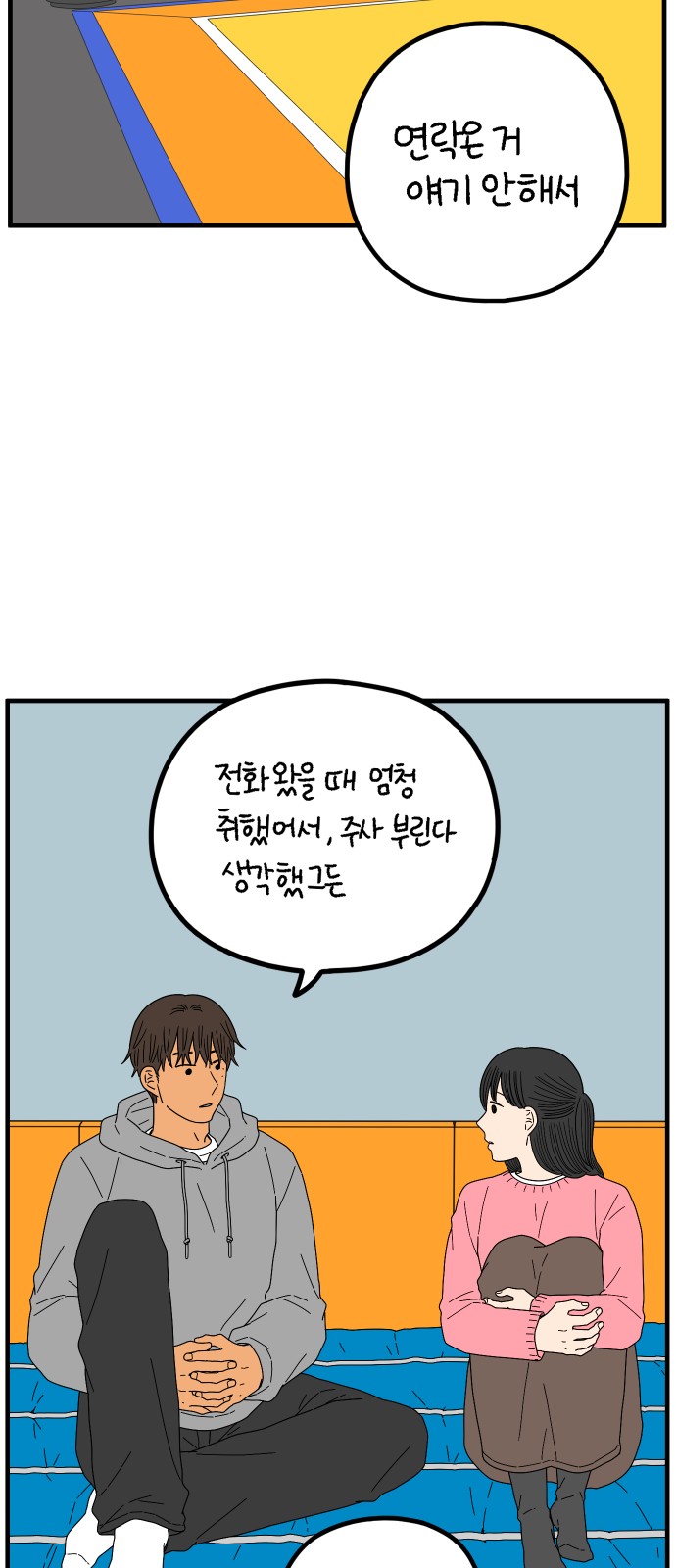 51 페이지