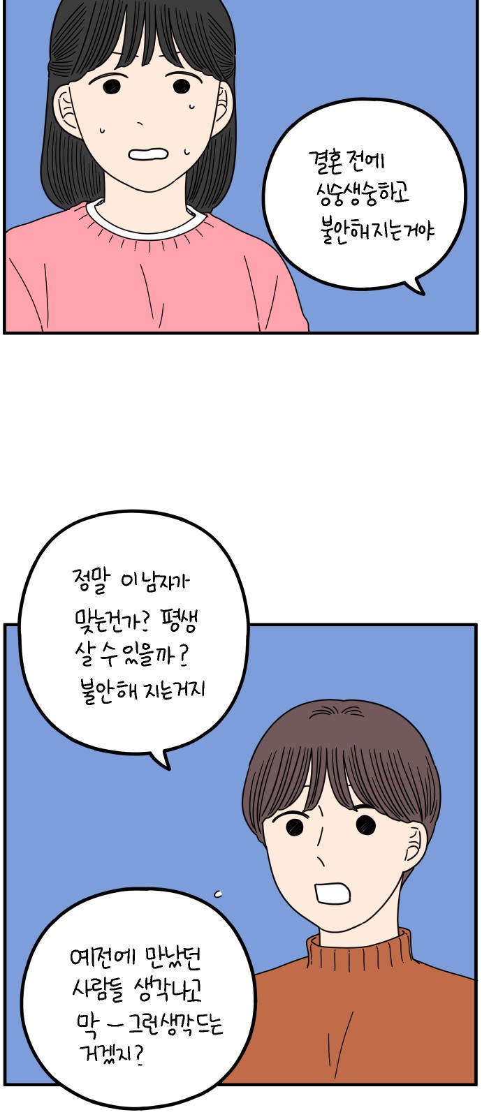 55 페이지