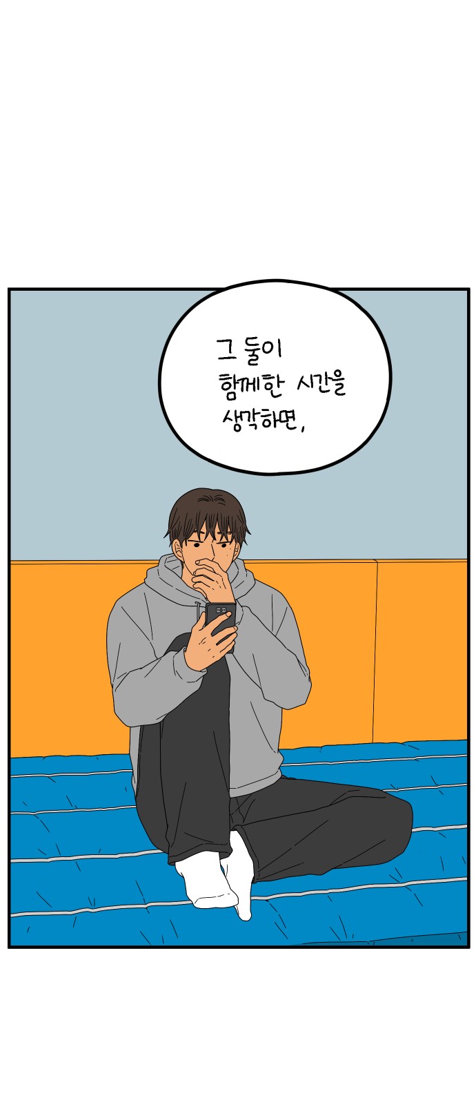 61 페이지