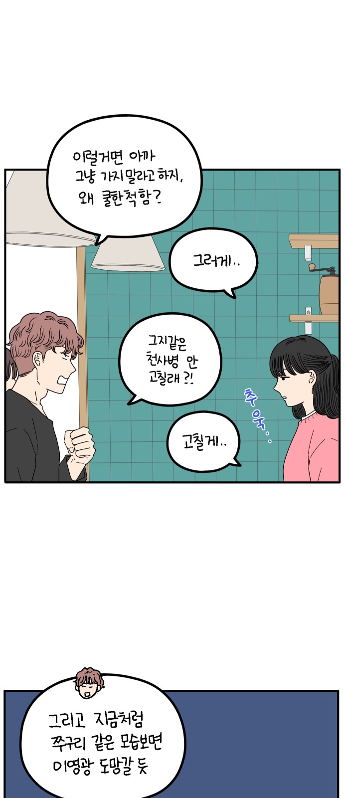 19 페이지