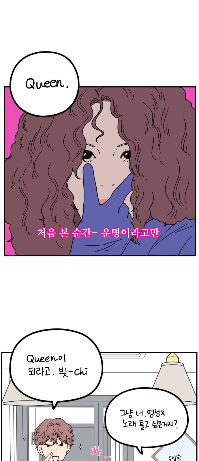 21 페이지