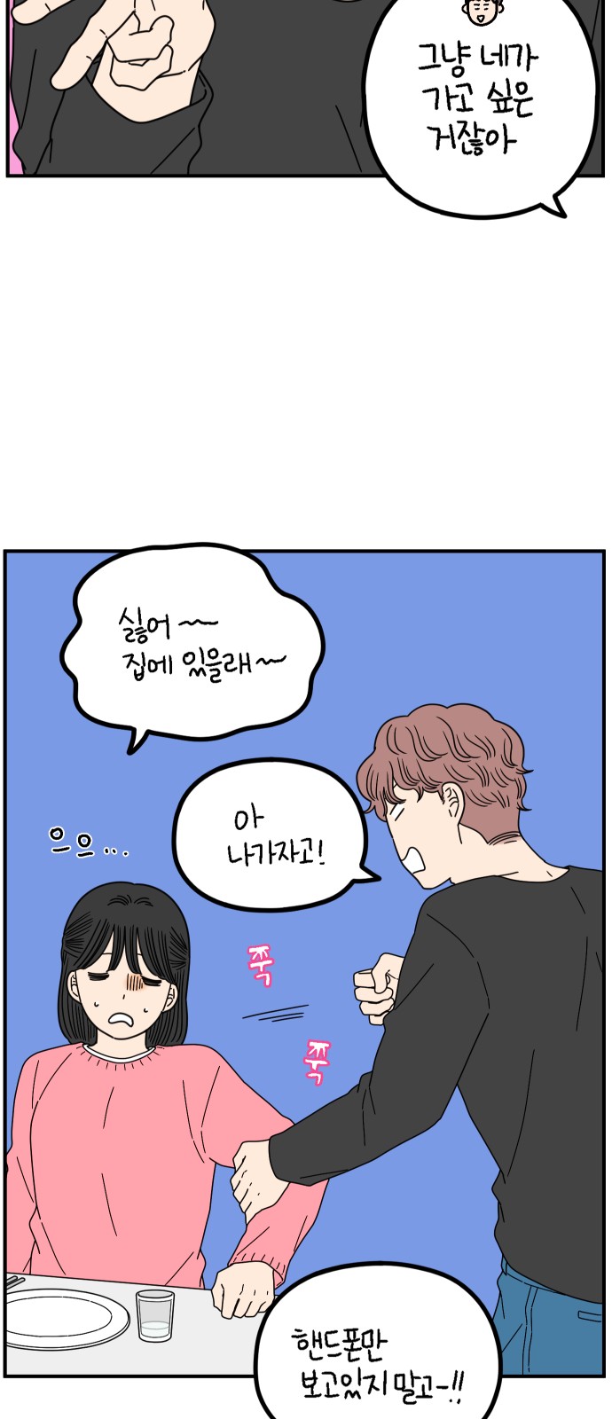 23 페이지